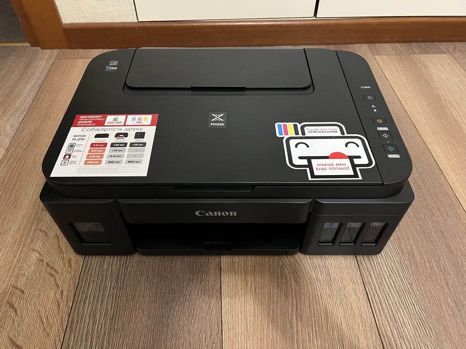 БФП Canon PIXMA G2400