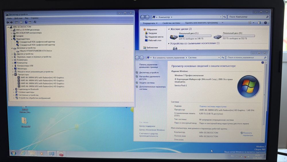 Ноутбук HP Pavilion G7-1226 - 1500 грн.