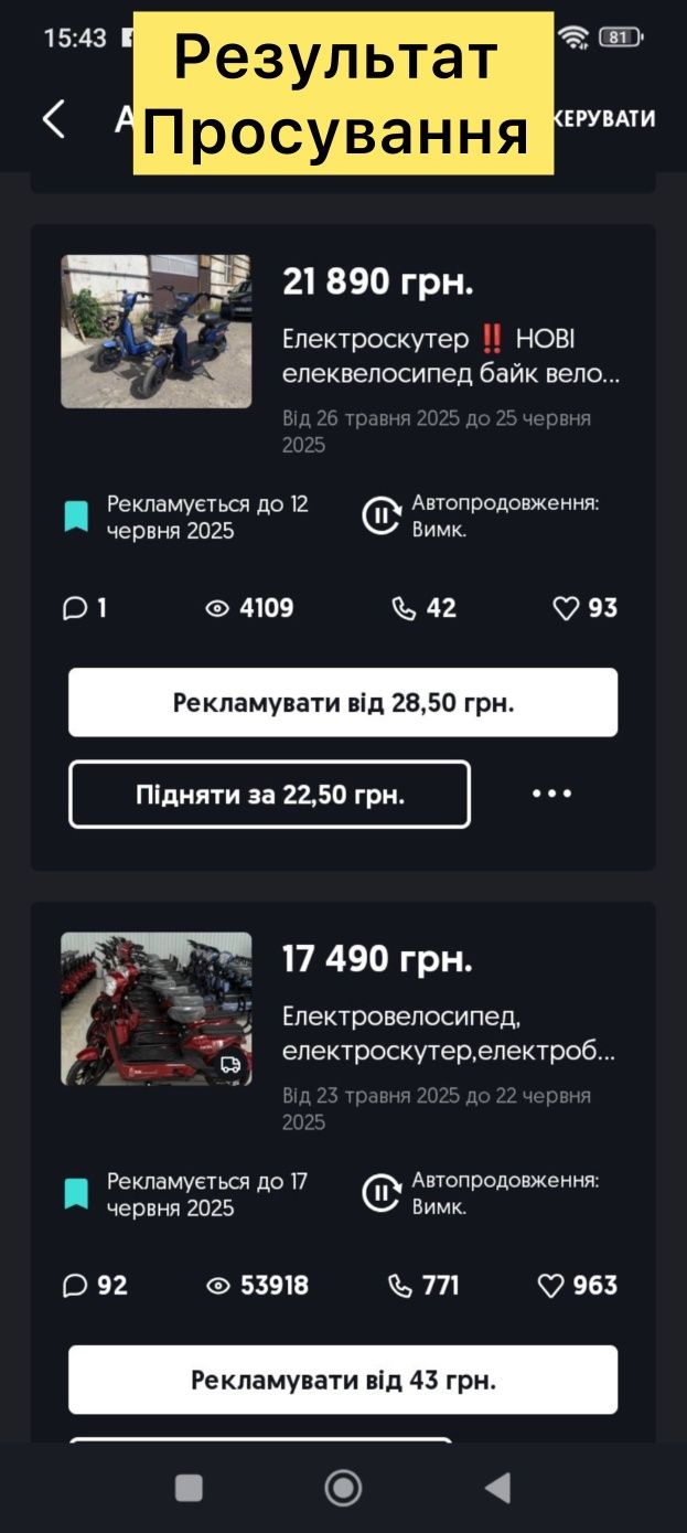 ‼️Продаж готового бізнесу/франшиза | Діючий | Без вкладень‼️