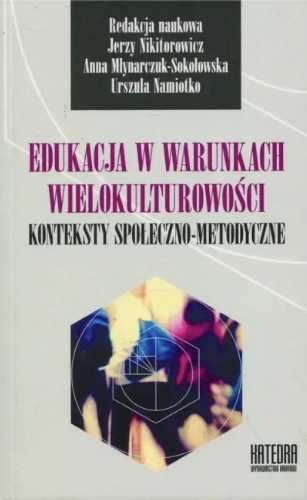 Edukacja w warunkach wielokulturowości - praca zbiorowa