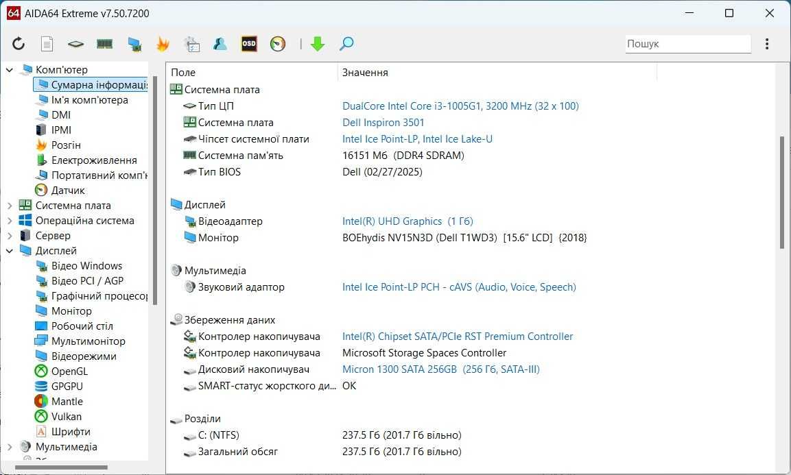 Dell Inspiron 3501 i3-1005g/16gb/256 SSD/Full HD