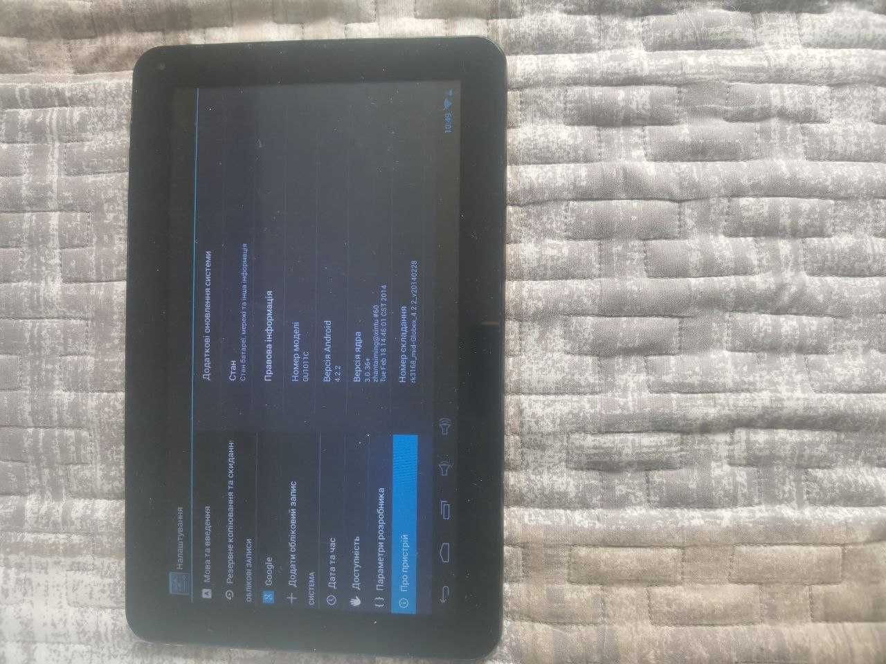 Планшет Globex GU1011C Blue