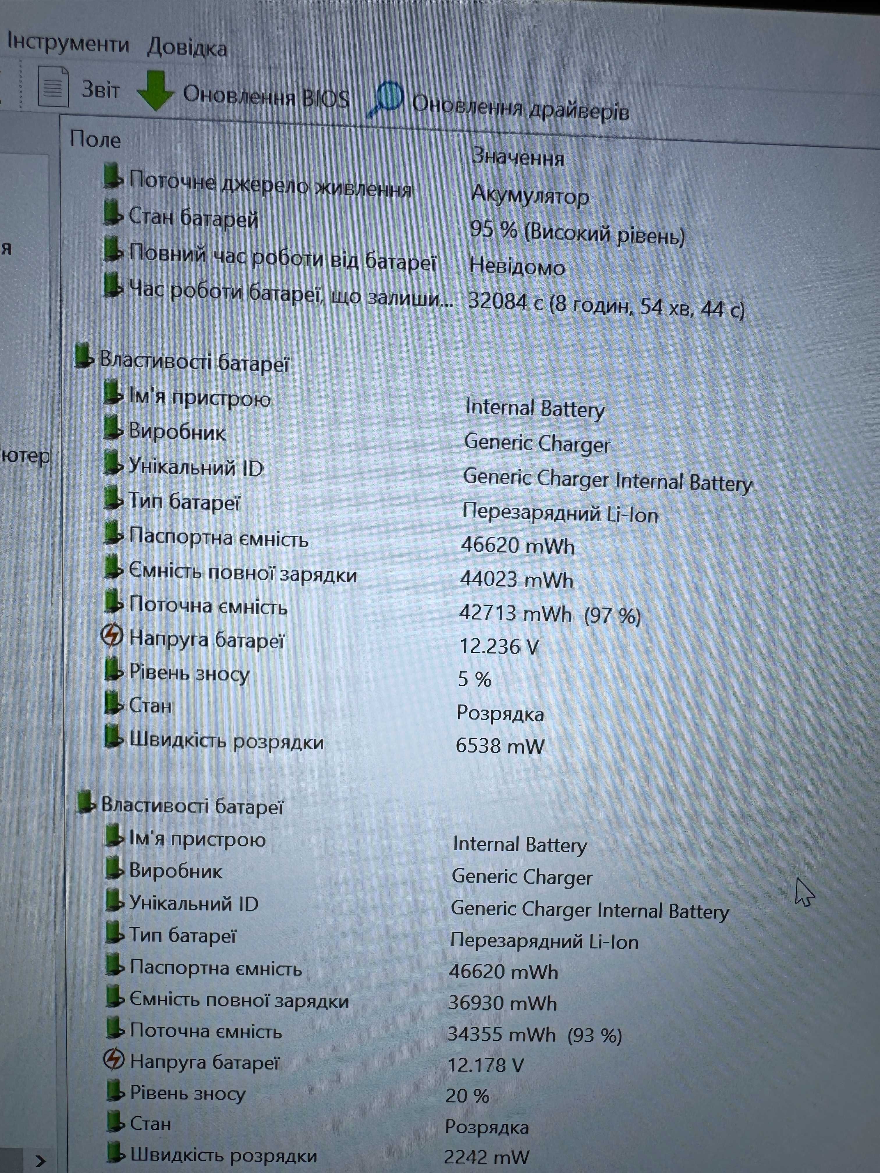 Сенсорний FHD IPS Getac S410 G3 i7-8665U/32/1TB/стілус/2 Батареї (№24)