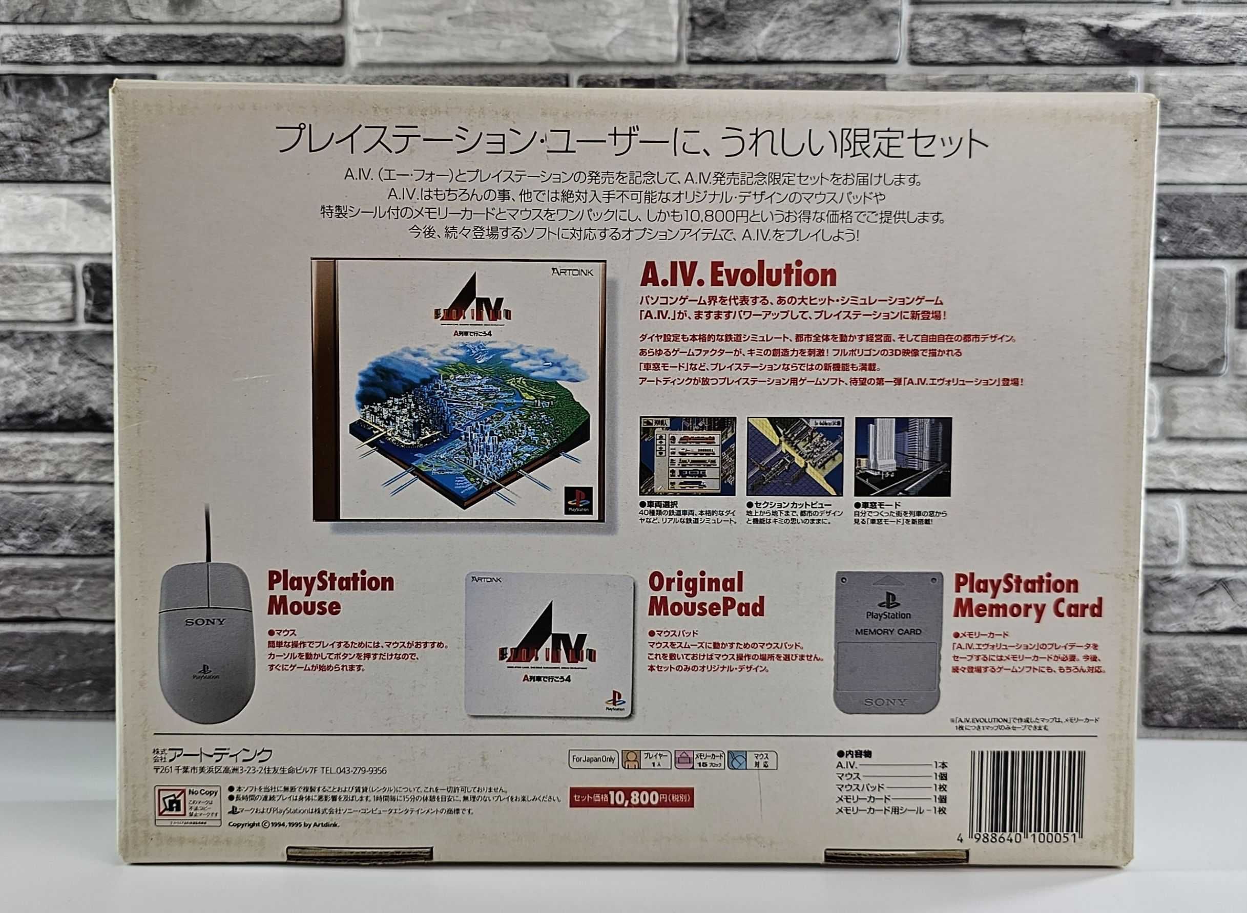A IV Evolution zestaw limitowany + SCPH-1030
