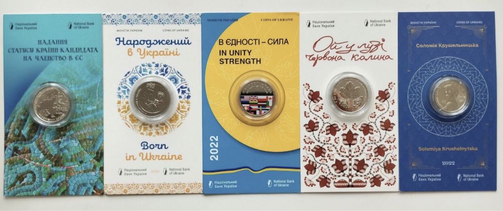 Набір ЗСУ/Міста Героїв/Набори/Медалі/Орьнек/Лось/Перегузня/Совка/Змія/