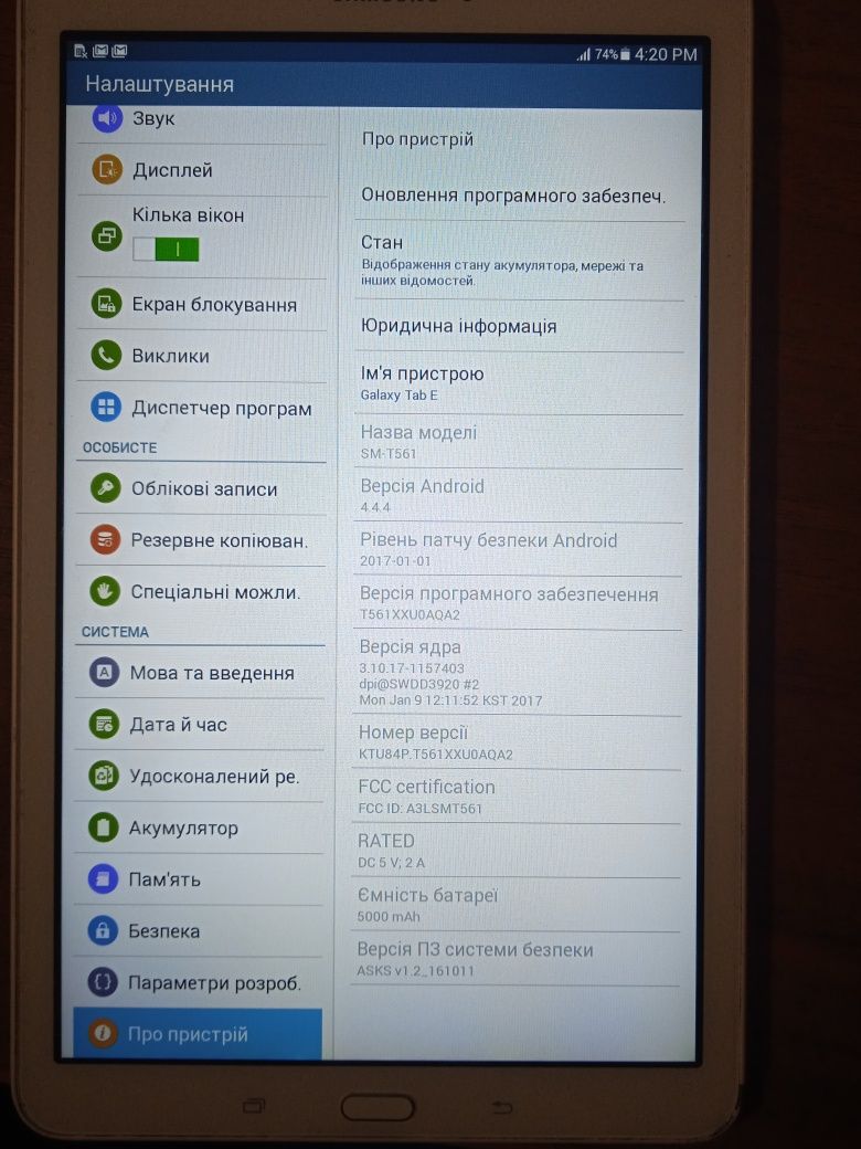 Планшет Samsung galaxy Tab E 10