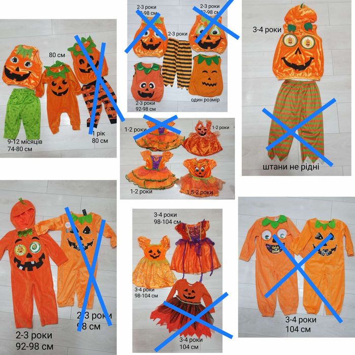 Костюм та плаття гарбуза, тикви на Хеллоуїн,Хеловин