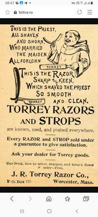 Опасная бритва Torrey Razors  USA брусок жля заточки