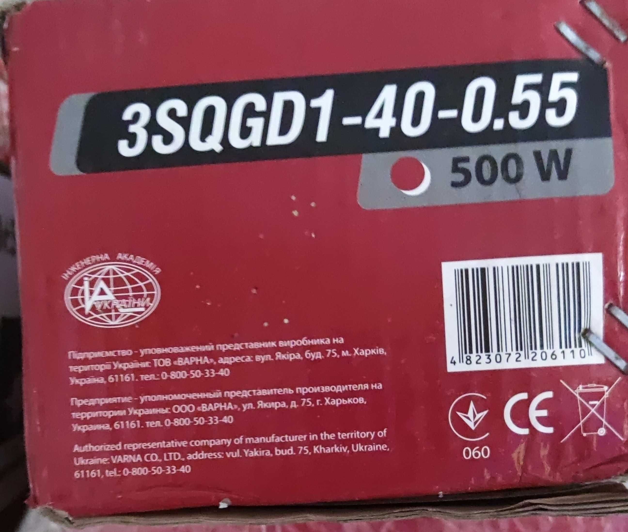 Глубиний електро насос  500W, майже новий
2 500 грн