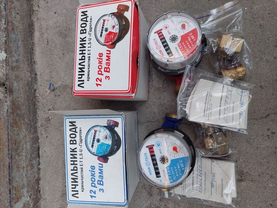 Лічильник води..