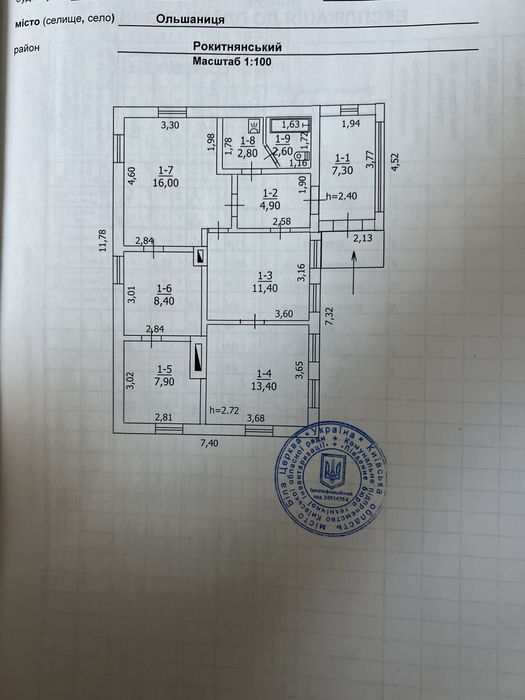 Будинок з великим подвірʼям та городом с. Ольшаниця