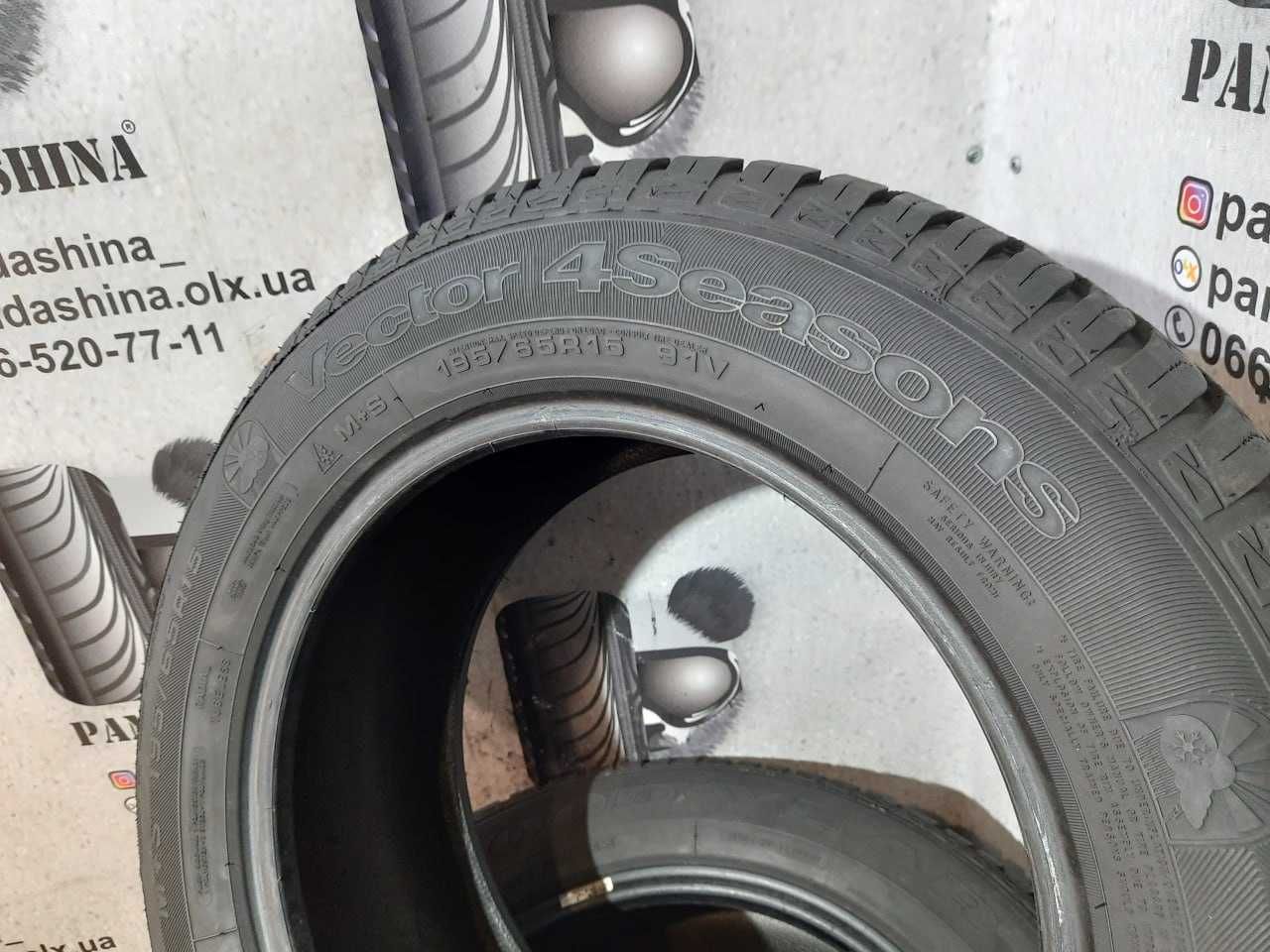 Шини 195/65 R15 GOODYEAR Vector4Seasons б/в Всесезон склад