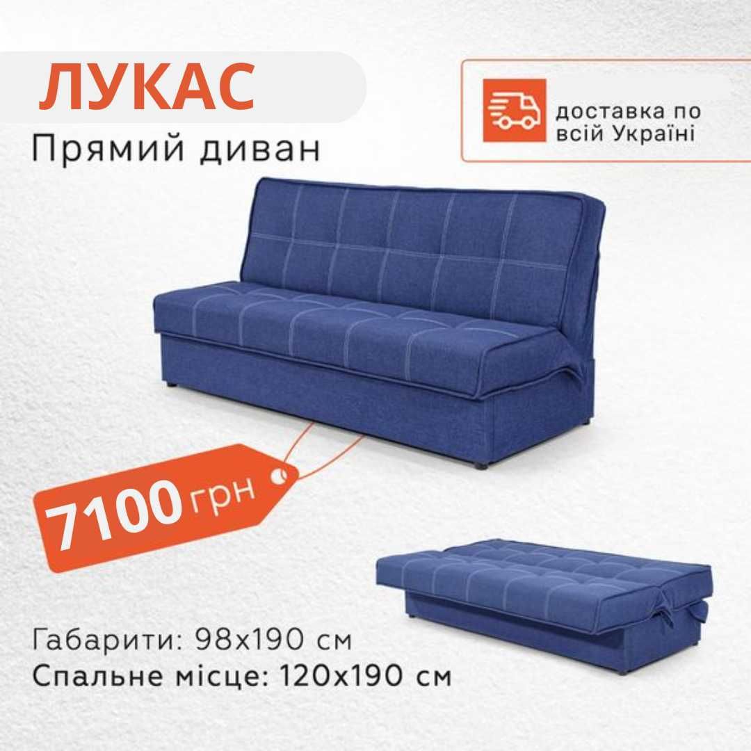 Диван новий кутовий преміум-класу – розкіш у кожній деталі!