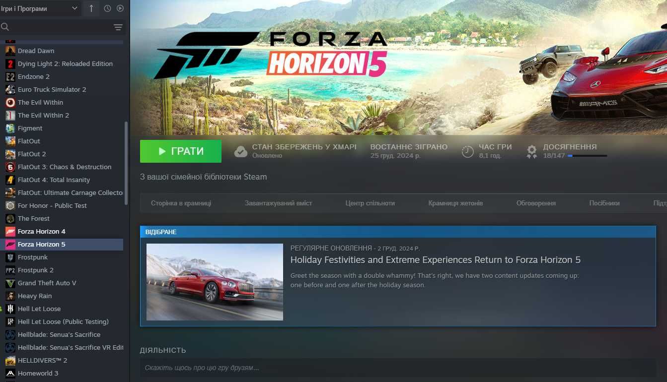 Продам Steam акаунт