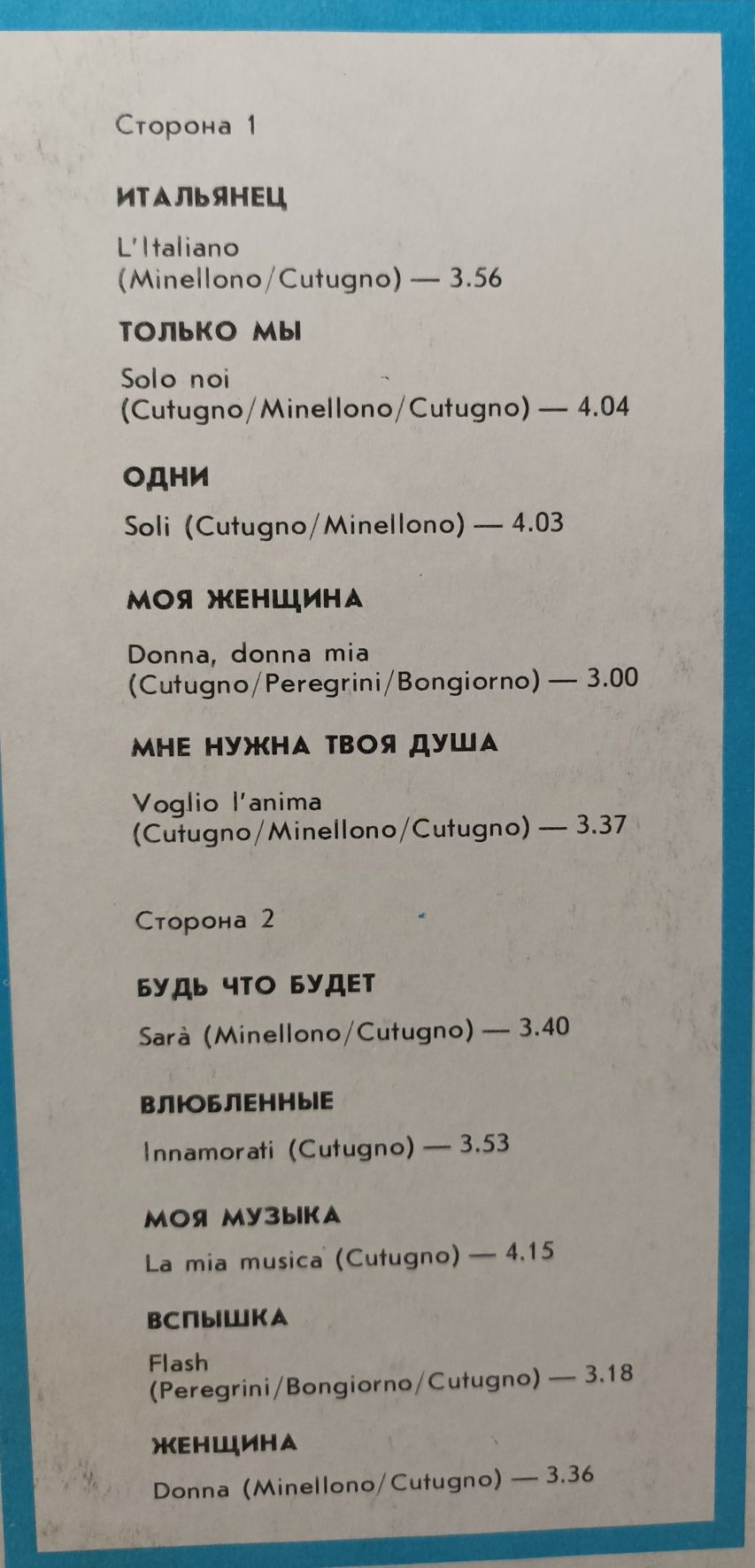Монеты значки пластинки