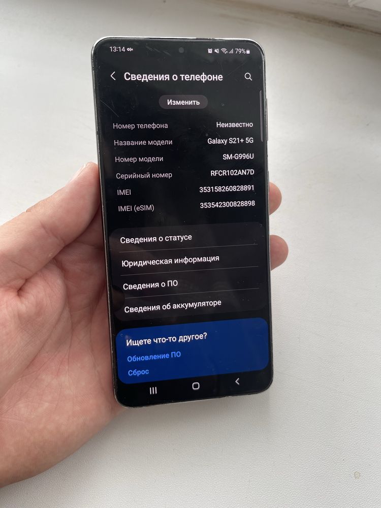 Samsung Galaxy S21 plus 8/128 gb