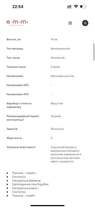 Ортопедичний матрац Take&Go SLIM ROLL 90 на 190