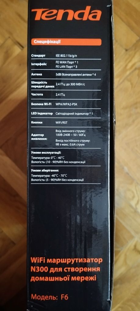 Маршрутизатор Tenda N300 F6