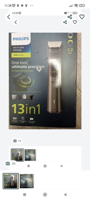 Maszynka firmy Philips