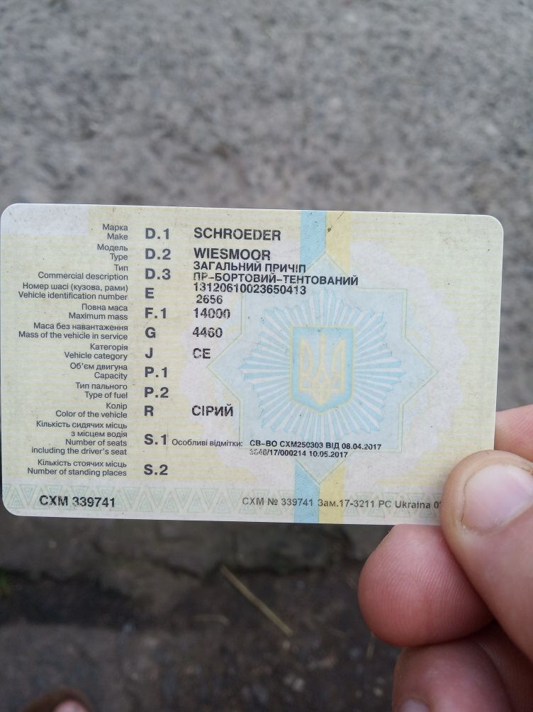 Грузовой прицеп продам Schroeder