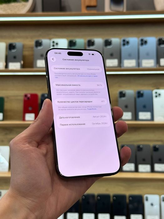 Apple iphone 16 pro max 256 gb black titanium айфон 16 про макс 256 гб