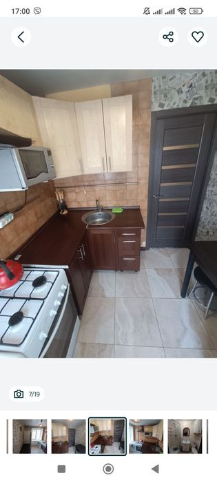 Гагарина. Пр. Науки. 1 кв почасово/посуточно