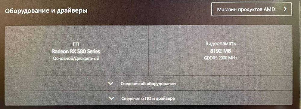 Відеокарта Radeon RX 580 Gigabyte Aorus 8gb