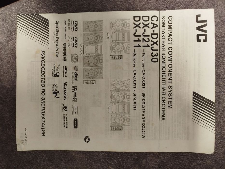 Музичний центр JVC DX-J21