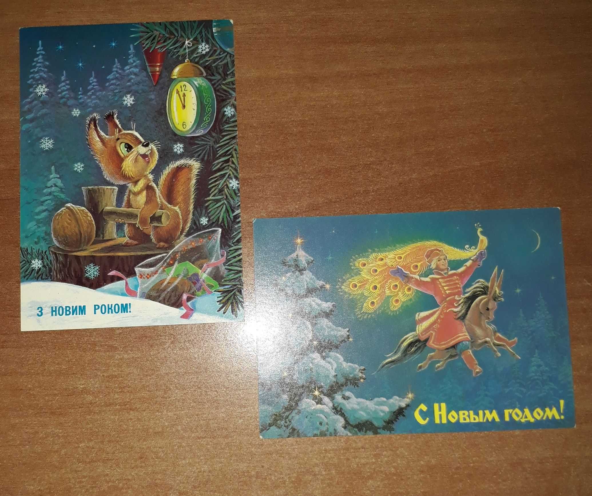 Зарубин С Новым Годом и другие праздничные чистые открытки СССР