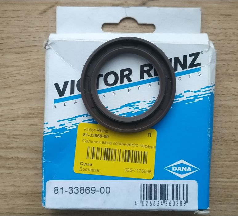 Сальники Victor Reinz (813387100та 813386900)для Ford Fiesta 2002-2008
