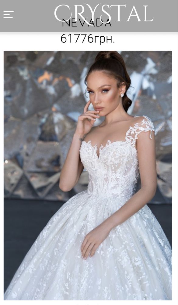 Пишна шикарна брендова весільна сукня Crystal Кристал свадебное платье