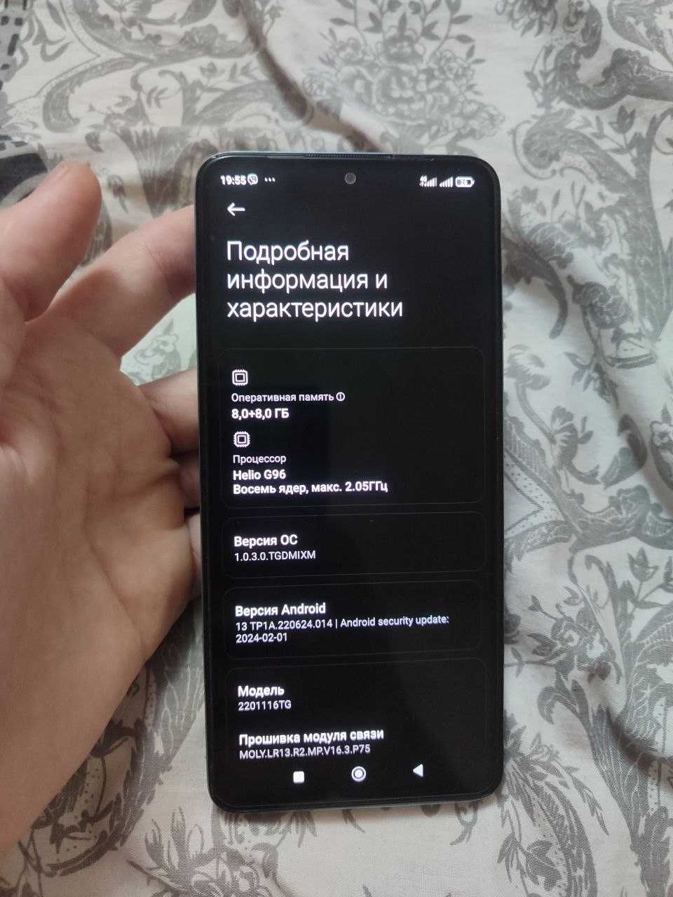Редми 11 про 128гб