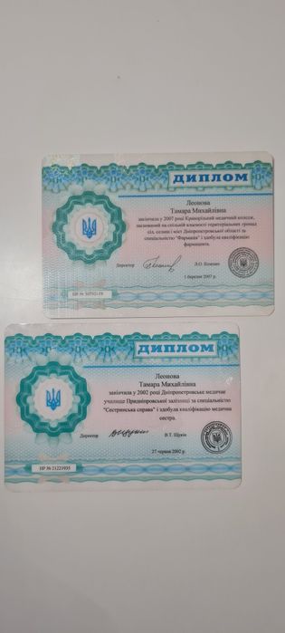 Масаж в Одесі різні види