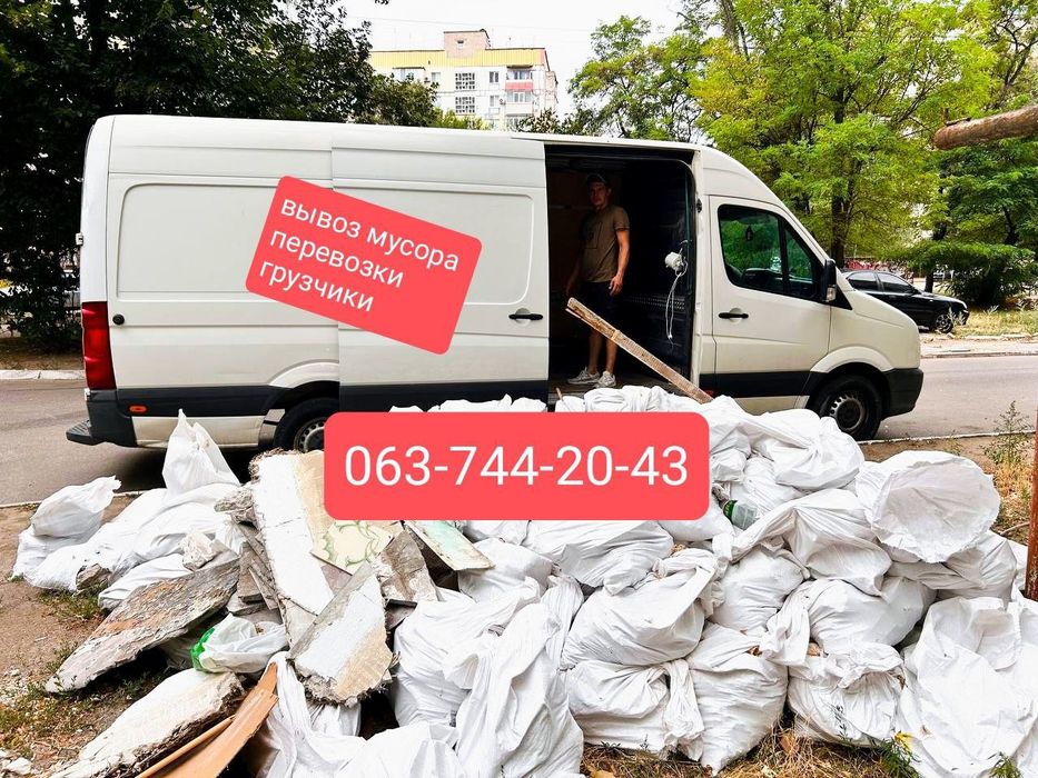 Вывоз СТРОИТЕЛЬНОГО мусора, строй мусора, хлама, бус, камаз, грузчики.