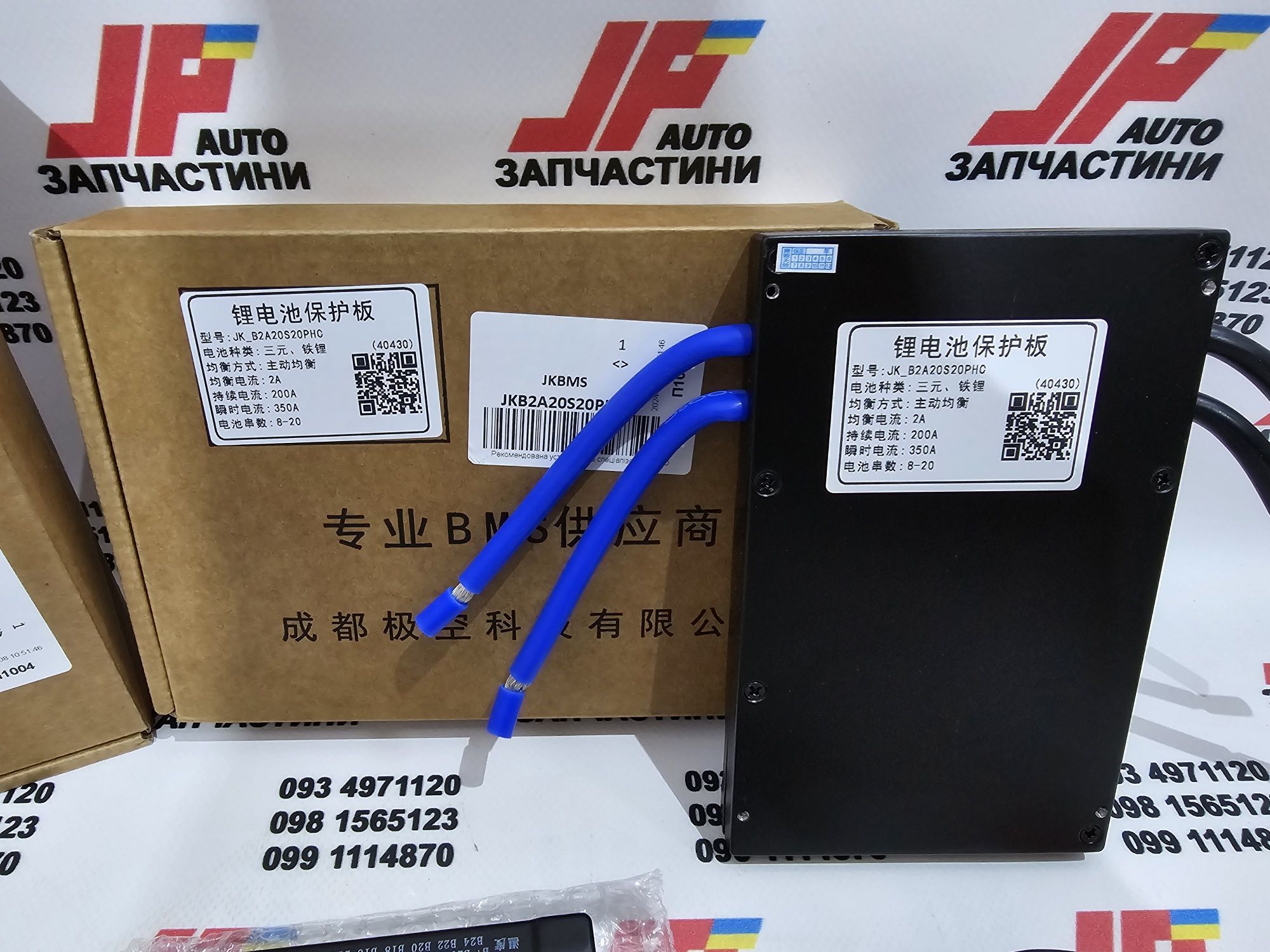 JK BMS плата 200A 8S-20S Lifepo4 с балансиром 2A B2A20S20PHC с кнопкой