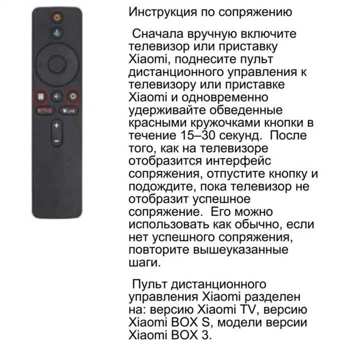 Оригінальні! пульти для TV Xiaomi TV и приставок Mi Box S, Mi TV Stick