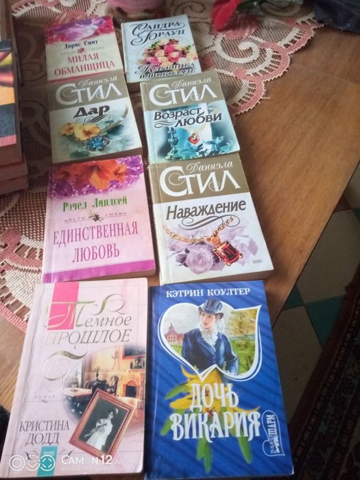 Книги художественные