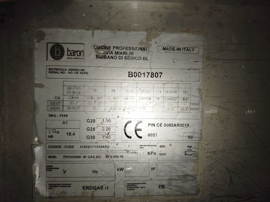 Професійна газова плита .