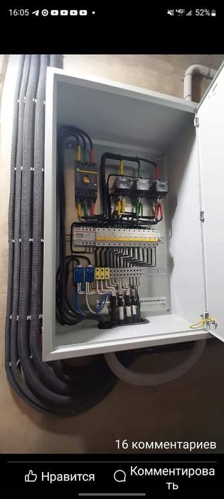 Послуги електрика