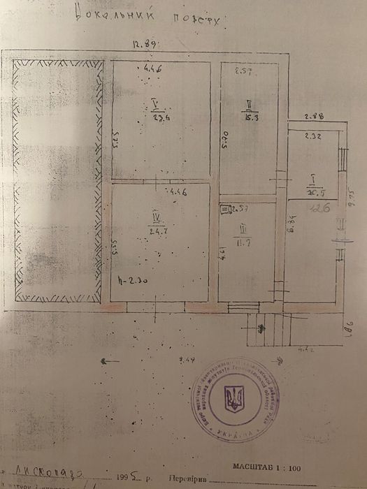 Продається будинок в смт.Підволочиськ, Тернопільський район