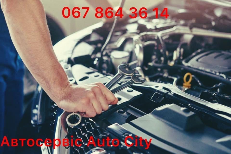 СТО Auto City Канів