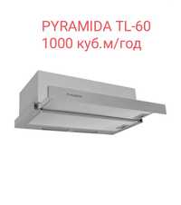 Pyramida TL-60 телескопічна витяжка