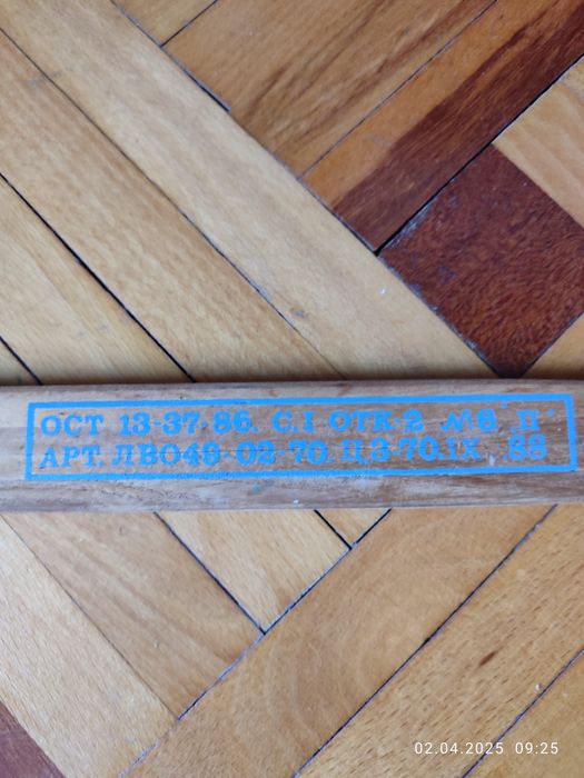 Хокейная клюшка Львов