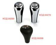 Ручка кпп BMW M E46 E90 E91 E92 E81 E82 E87 E60 E61 E84 E83 E53 чехол