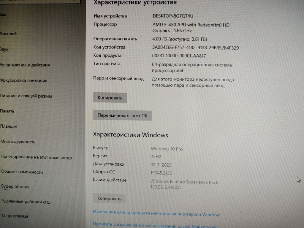 Продам, моноблок Asus