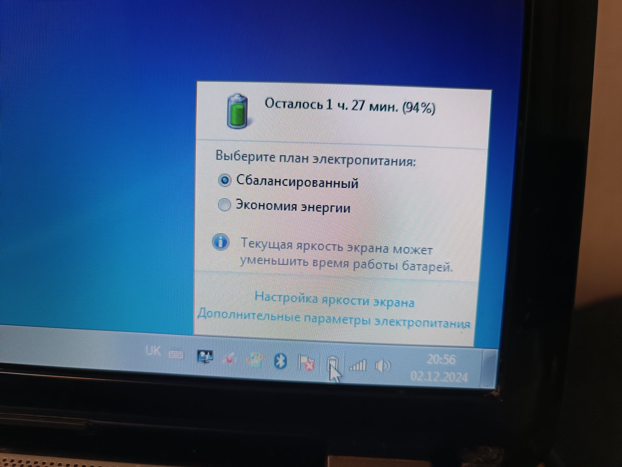 HP Pavilion dv 7