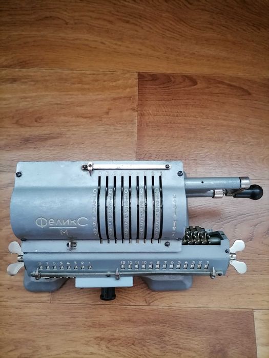 Арифмометр Феликс М, счетная машинка, працює