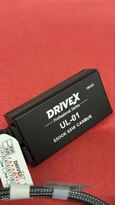 LED лампи Drivex UL-01 H1 H4 H7 H11 H8 H9 HB3 HB4—5500К/ГАРАНТІЯ 18міс
