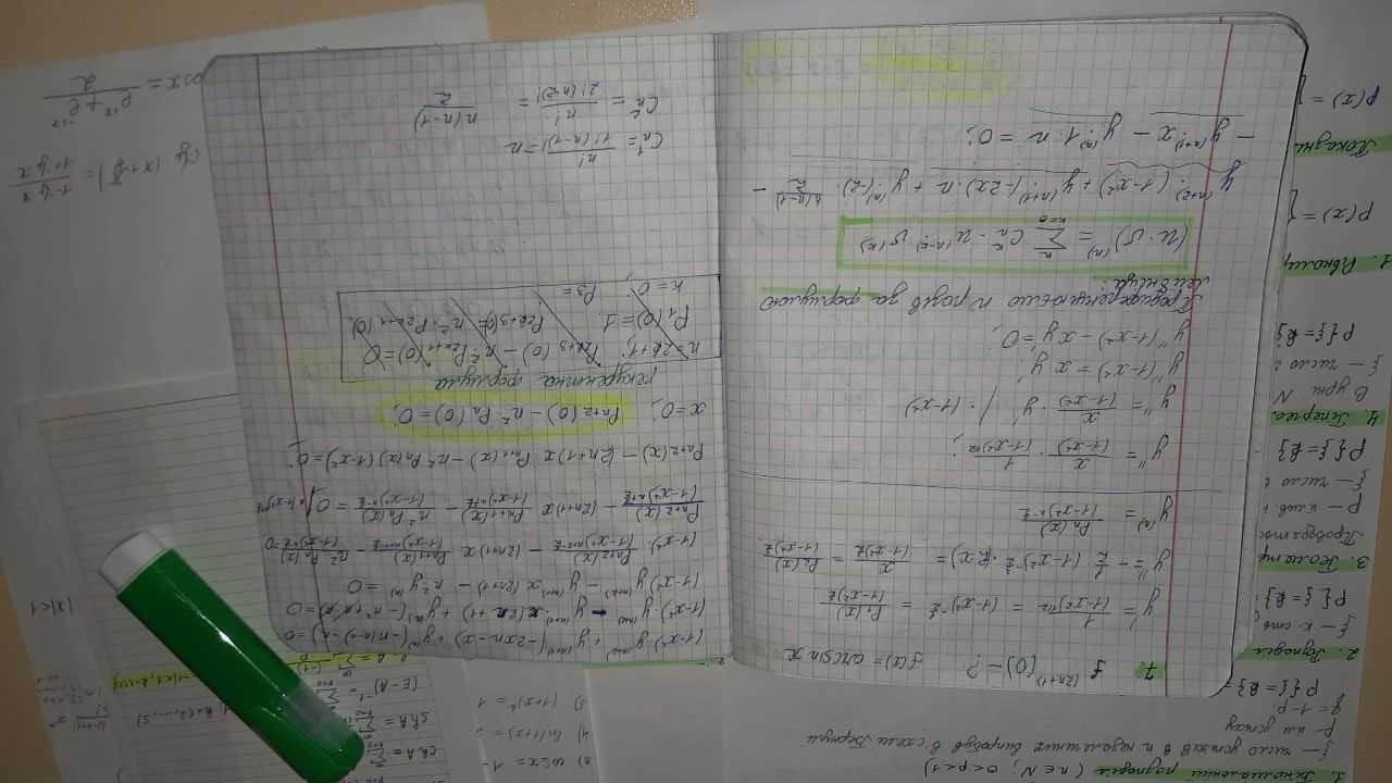 Вища математика, ТІМС, розв'язування задач онлайн, заліки, екзамени