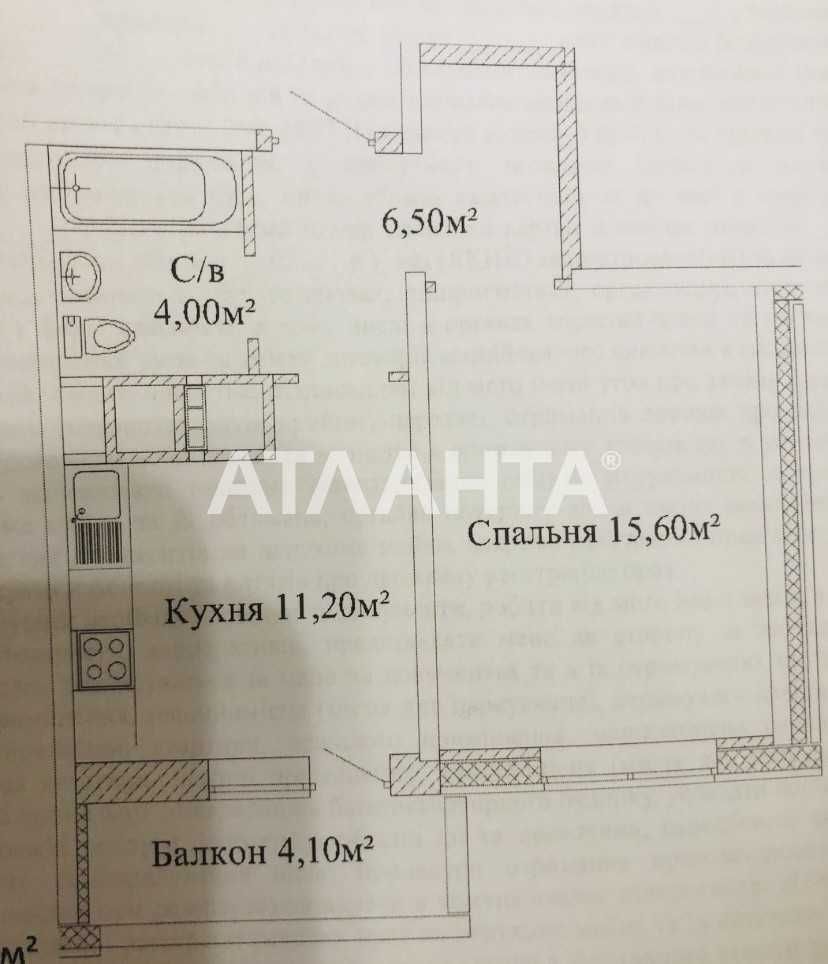 1-комн. квартира в ЖК Sky City на ул.Варненская/Черемушки.